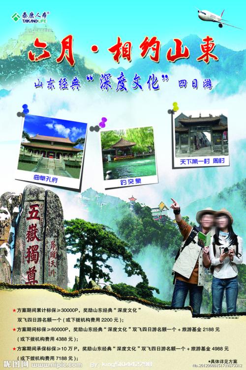 购买假华盛顿与李伊大学文凭毕业证